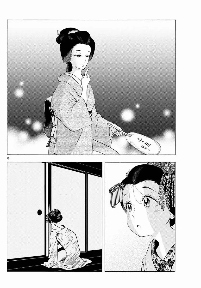 Maiko-san Chi no Makanai-san Chapter 209 8